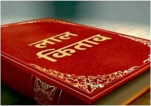 lal kitab red book astrology